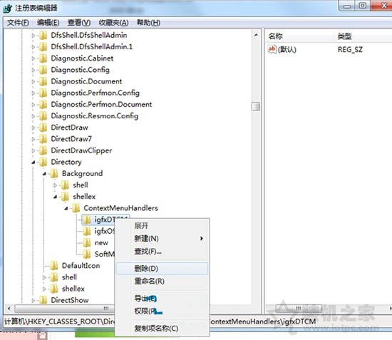 鼠標(biāo)右鍵刷新桌面很慢怎么辦？Win7右鍵刷新反應(yīng)特別慢的解決方法