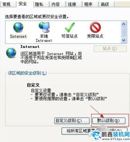 發生錯誤