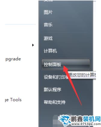 發生錯誤
