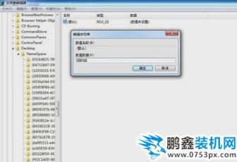回收站刪除的文件