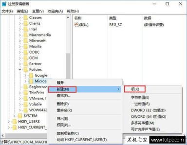 Win10升級之后edge瀏覽器總是彈出歡迎頁面解決方法
