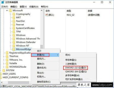 Win10升級之后edge瀏覽器總是彈出歡迎頁面解決方法