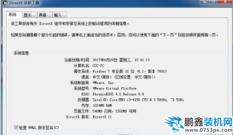 組建失敗
