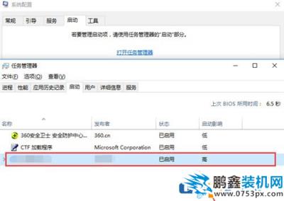 十種方法教你解決win10系統cpu占用100% 過高的問題