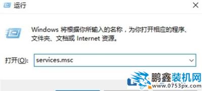 十種方法教你解決win10系統cpu占用100% 過高的問題