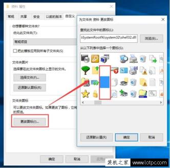 讓你的電腦文件夾變透明！Win10電腦創(chuàng)建透明文件夾的方法