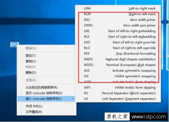讓你的電腦文件夾變透明！Win10電腦創(chuàng)建透明文件夾的方法