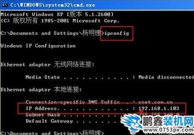 xp打印機共享怎么設置