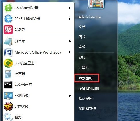 Win7打印機服務(wù)怎么開啟 Win7開啟打印機服務(wù)的設(shè)置的兩種方法