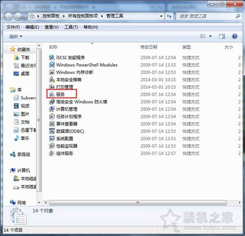 Win7打印機服務(wù)怎么開啟 Win7開啟打印機服務(wù)的設(shè)置的兩種方法
