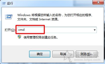Win7打印機服務(wù)怎么開啟 Win7開啟打印機服務(wù)的設(shè)置的兩種方法