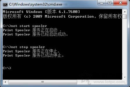 Win7打印機服務(wù)怎么開啟 Win7開啟打印機服務(wù)的設(shè)置的兩種方法