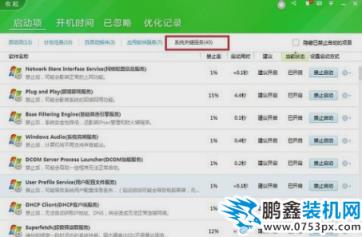 區域中找不到無線網絡