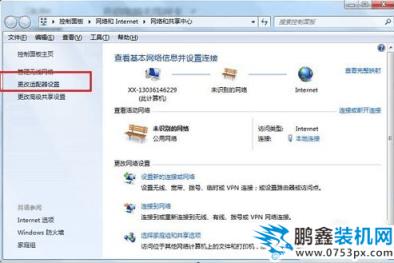 區域中找不到無線網絡
