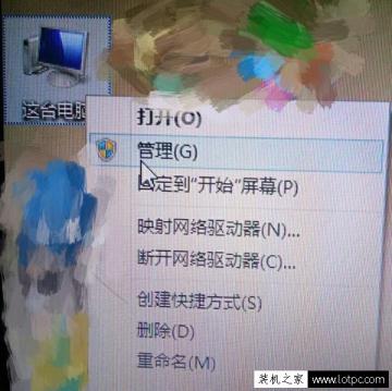 如何查看局域網內誰在訪問我的共享文件夾