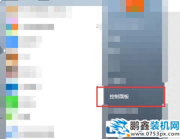 電腦視頻顏色可以設置嗎？設置方法來了！