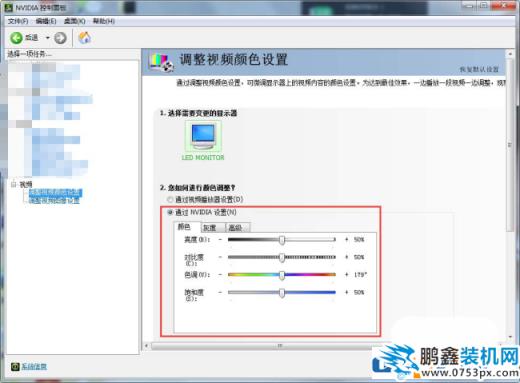 電腦視頻顏色可以設置嗎？設置方法來了！