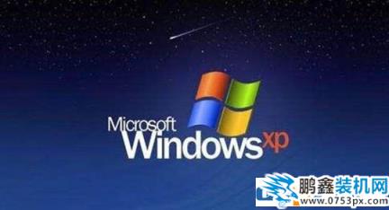 個人體驗xp win7 win8 win10哪個好用