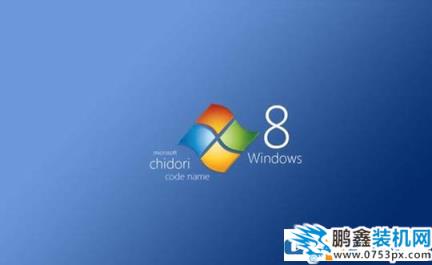 個人體驗xp win7 win8 win10哪個好用
