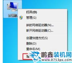 電腦