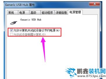 usb
