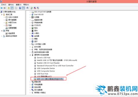 usb設備