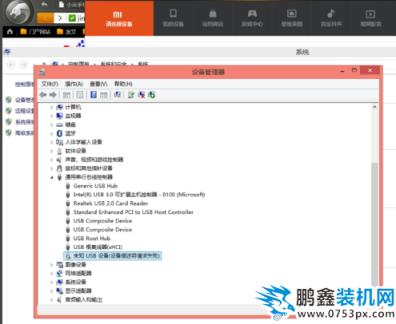 連接設備