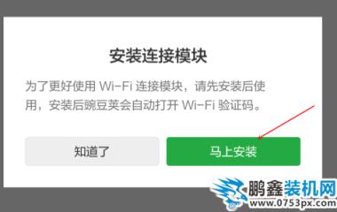 usb設備