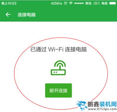 計算機