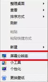 筆記本電腦外接顯示器怎么設置？筆記本電腦接顯示器實現雙屏教程