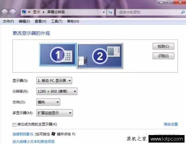 筆記本電腦外接顯示器怎么設置？筆記本電腦接顯示器實現雙屏教程