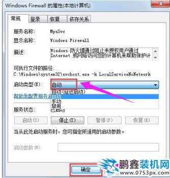 電腦共享