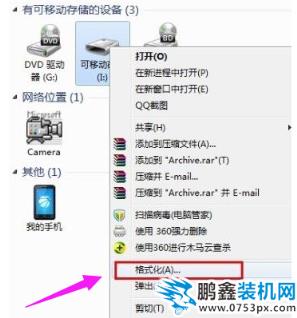 儲存盤