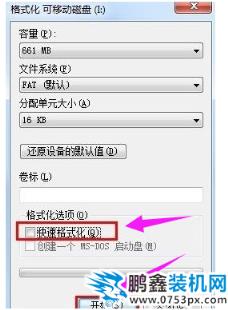 移動設備