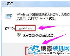 修復u盤