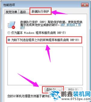 軟件