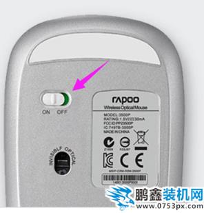 鼠標沒反應