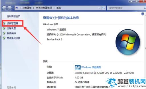 鼠標沒反應