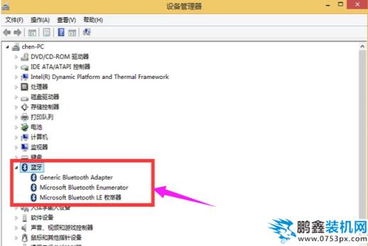 無線鼠標沒反應