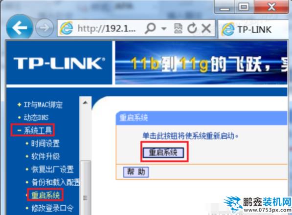 連接