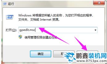 桌面圖標