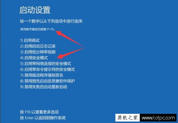 電腦安全模式有什么用？詳解電腦安全模式的作用
