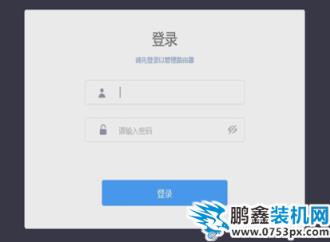 寬帶不能用