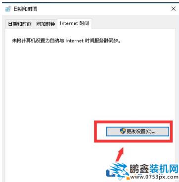 win10系統時間顯示不正確是怎么回事？