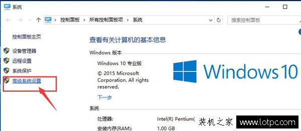 Win10系統窗口動畫效果怎么開啟與關閉？