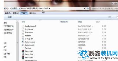打開mds