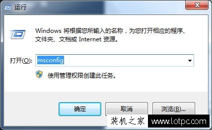 應用程序錯誤“該內(nèi)存不能為read要終止程序,請單擊確定”解決方法