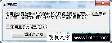 應用程序錯誤“該內(nèi)存不能為read要終止程序,請單擊確定”解決方法