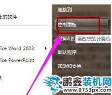 錯誤代碼