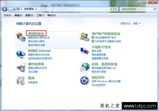 Win7系統更新失敗,錯誤代碼是80070003錯誤怎么解決？